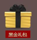 百万赏金争夺——群雄争霸赛报名已开启 百万赏金争夺——群雄争霸赛报名已开启