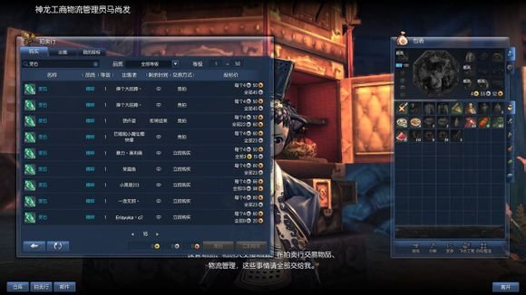 一位普通玩家自诉自己这些天屯灵石的感悟