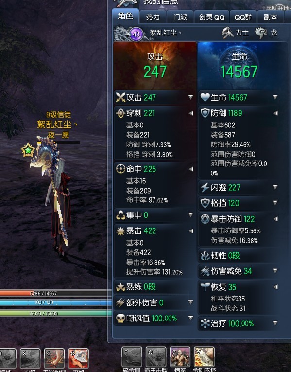 今晚20-23时直播 1778力士上1900白金之路