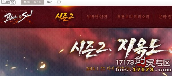 韩服1月22日即将登场第二季 宣传视频提前看