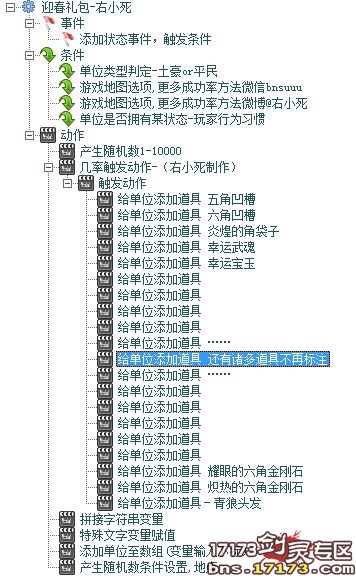 第3期性格命运 教你提高抽奖及刷时装概率 第3期性格命运 教你提高抽奖及刷时装概率