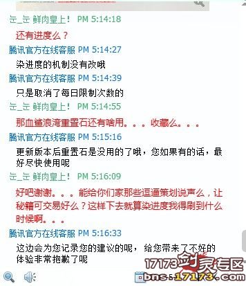 剑灵有屎以来最实用的小技巧集合