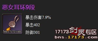 格挡流气功攻略 大神浅谈格挡流的优劣性