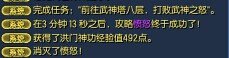 韩服刺客吊打武神塔15层陆孙 谁说刺客弱