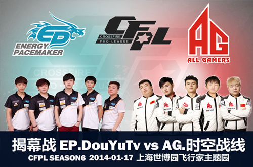 揭幕战EP VS AG