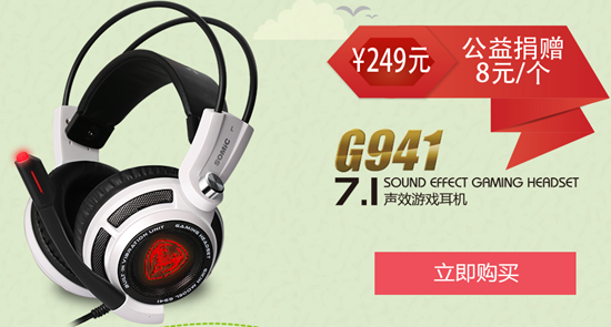 同呼吸共命运 硕美科扫雾霾为了环保而出力