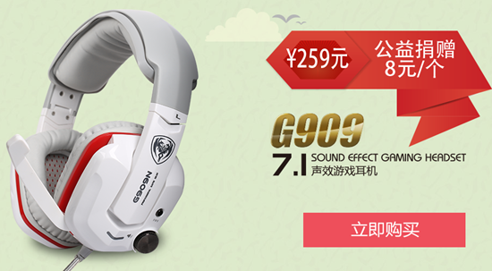 同呼吸共命运 硕美科扫雾霾为了环保而出力