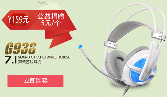 同呼吸共命运 硕美科扫雾霾为了环保而出力