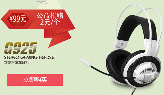 同呼吸共命运 硕美科扫雾霾为了环保而出力