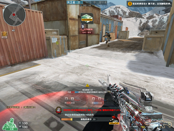 11月新版本 疾速爆破模式新玩法玩法介绍