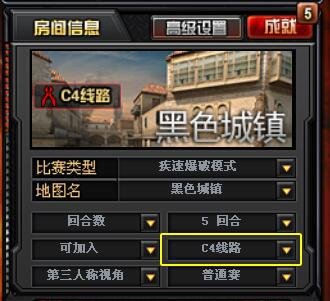 11月新版本 疾速爆破模式新玩法玩法介绍