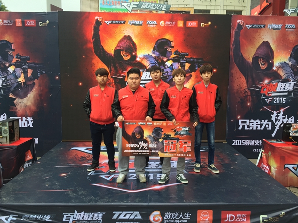 穿越火线2015TGA冬季大奖赛参赛队伍