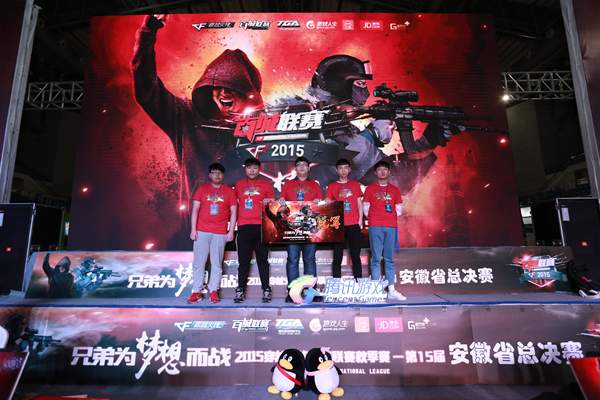 穿越火线2015TGA冬季大奖赛参赛队伍