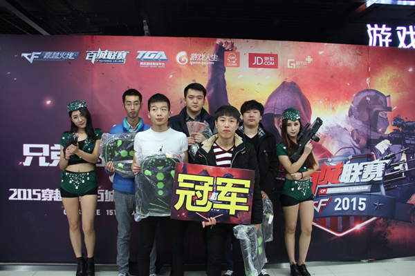 穿越火线2015TGA冬季大奖赛参赛队伍