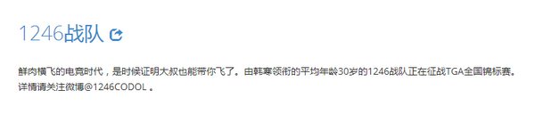 从不玩票!韩寒全情投入使命召唤OL打造电竞战队 从不玩票!韩寒全情投入使命召唤OL打造电竞战队
