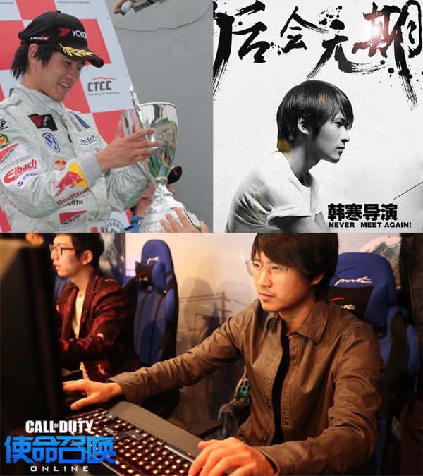 从不玩票!韩寒全情投入使命召唤OL打造电竞战队 从不玩票!韩寒全情投入使命召唤OL打造电竞战队