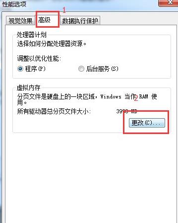 使命召唤OL内存不足解决方法 游戏常见问题 使命召唤OL内存不足解决方法 游戏常见问题