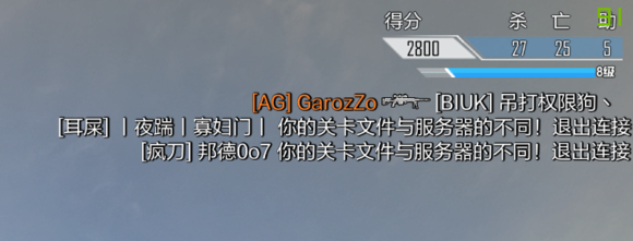 CODOL6月2日维护结束 游戏出现的问题反而更多
