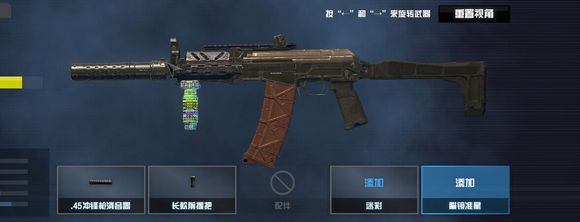 CODOL6月2日维护结束 游戏出现的问题反而更多