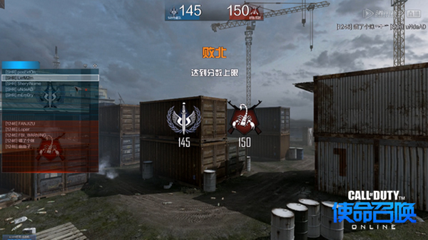 使命召唤OL全锦赛大区决赛落幕 韩寒成最大赢家