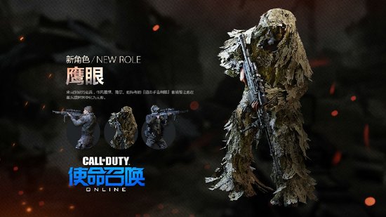 使命召唤OL狙击手打法心得 使命召唤OL狙击手打法心得