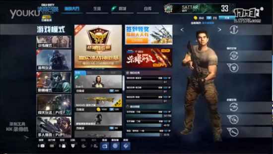 【使命召唤OL】我就玩机枪哎呀呀呀你打我啊！