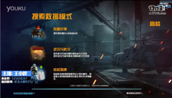 【王小胖】CODOL新模式 搜索救援