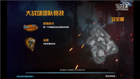 【使命召唤Online腹黑兔】MR23步枪好队友坑