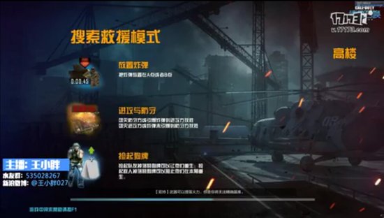 【王小胖】CODOL新模式 搜索救援试玩