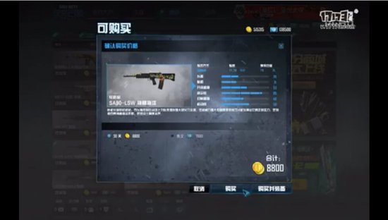 CODOL2016 3月新版本更新内容及M200境外瞬狙法