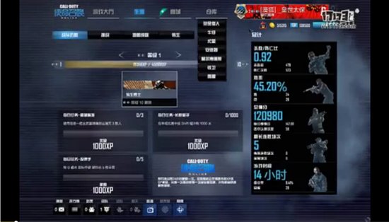 CODOL2016 3月新版本更新内容及M200境外瞬狙法