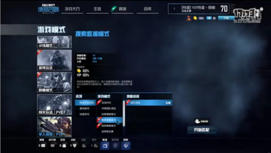 使命召唤ol：体验服小恺的新模式体验 坑成dog