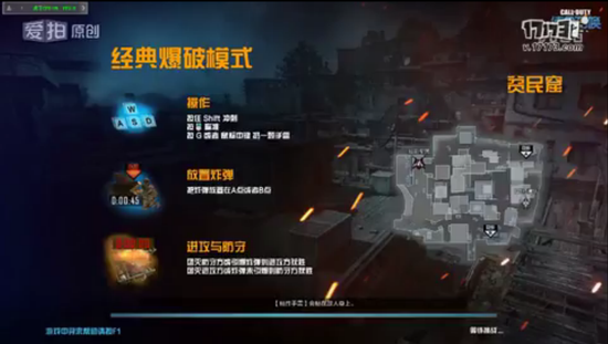 【逗比解说】使命召唤OL 实况解说 老司机全体集合