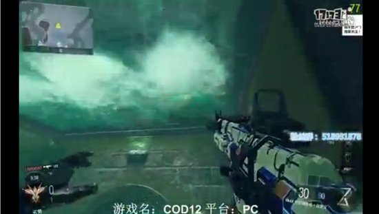 使命召唤12【团竞】小伙子你这个B装得有点危险