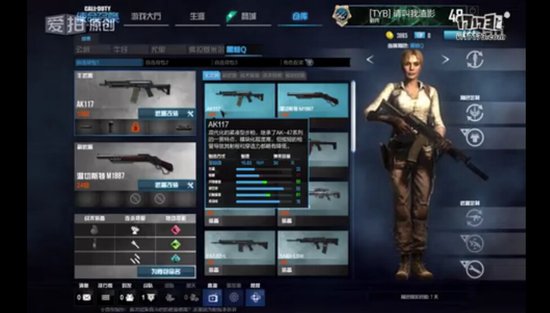 使命召唤OL：AK配单喷就是很无敌