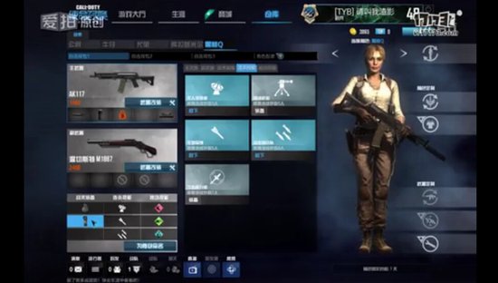 使命召唤OL：AK配单喷就是很无敌