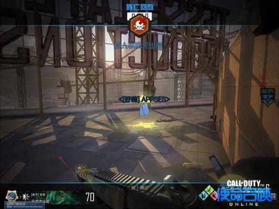 使命召唤OL 搜索救援模式喷子满街跑狙击手也眼花 使命召唤OL 搜索救援模式喷子满街跑狙击手也眼花