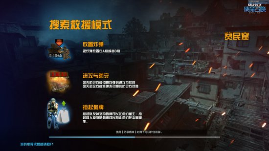 使命召唤OL 搜索救援模式喷子满街跑狙击手也眼花 使命召唤OL 搜索救援模式喷子满街跑狙击手也眼花