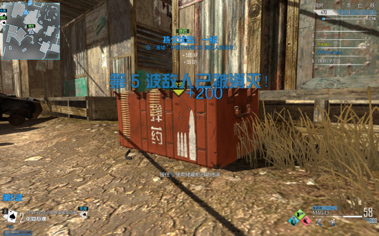 使命召唤OL 生存模式无限模式打到手酸啊 使命召唤OL 生存模式无限模式打到手酸啊