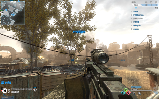 使命召唤OL 生存模式无限模式打到手酸啊 使命召唤OL 生存模式无限模式打到手酸啊