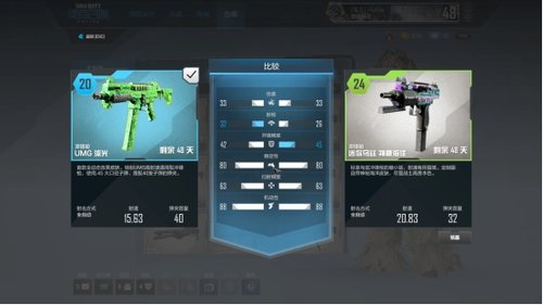 《使命召唤OL》技能对地图的重要性 《使命召唤OL》技能对地图的重要性