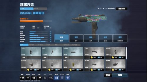 《使命召唤OL》技能对地图的重要性 《使命召唤OL》技能对地图的重要性