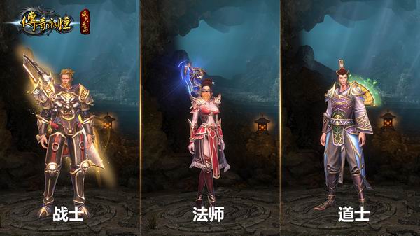 《传奇永恒》不删档测试现已火爆开启