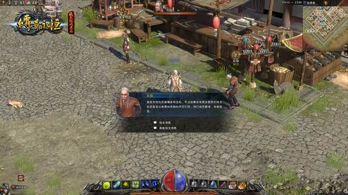 选择最适合的 《传奇永恒》铭文洗炼面面观