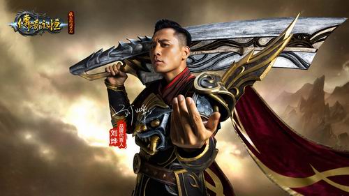 “中国队长”现上海 讲述十五年的永恒传奇