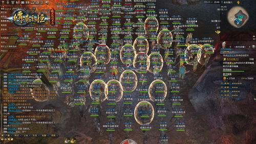 赤月重装登场 《传奇永恒》今日全面公测