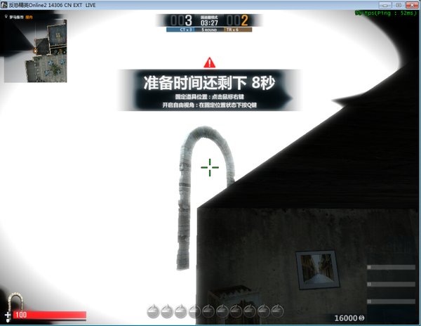 捉迷藏模式之高级伪装模式进击的躲猫猫