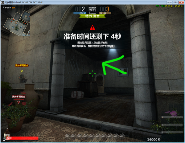 捉迷藏模式之高级伪装模式进击的躲猫猫