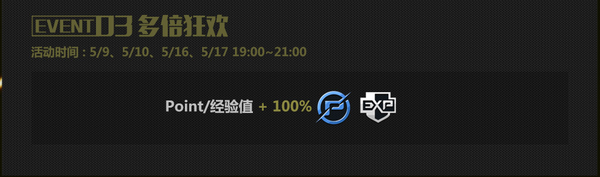 反恐精英Online2吊桥大作战累计签到有礼拿