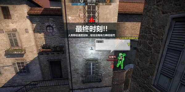 反恐精英OL2 原油通路藏点躲点大曝光